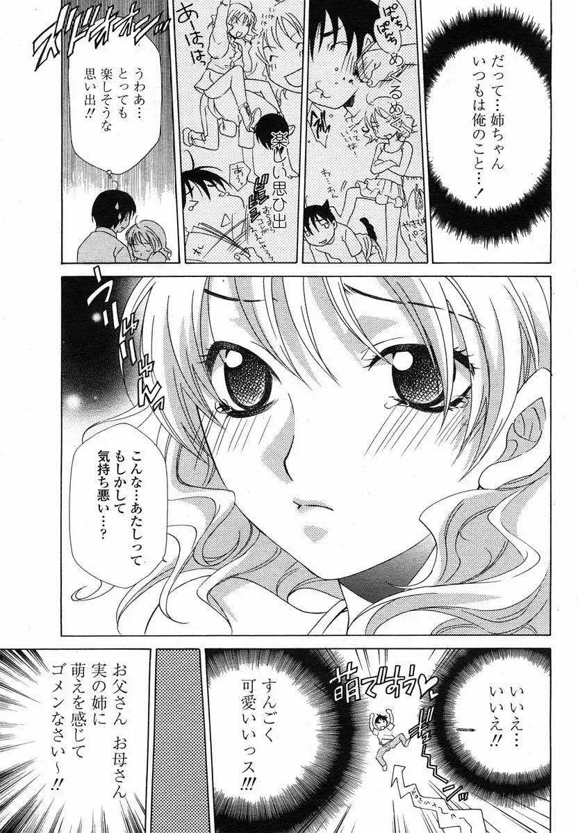 Page 307