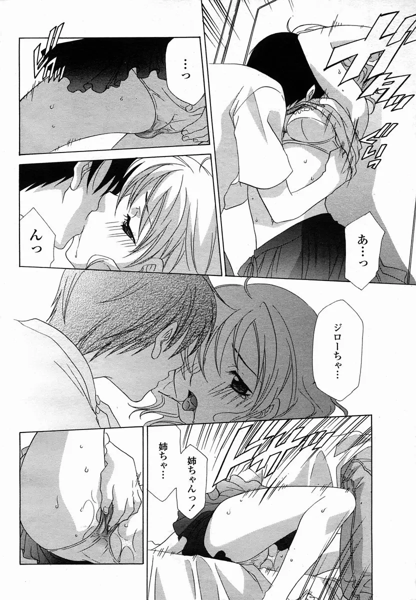 Page 308