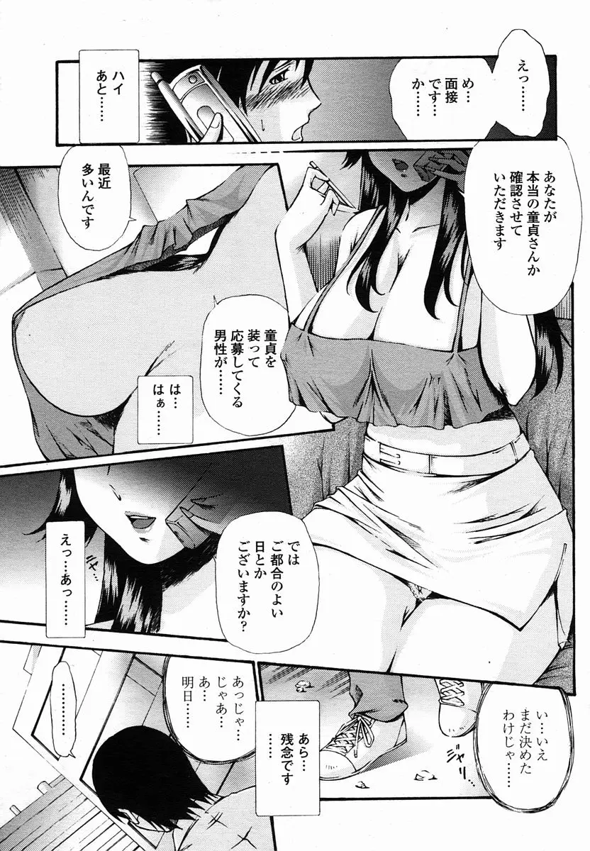 Page 321