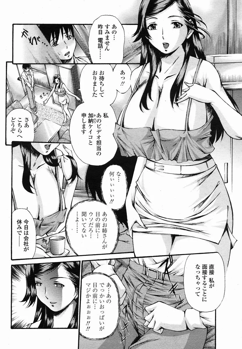 Page 322
