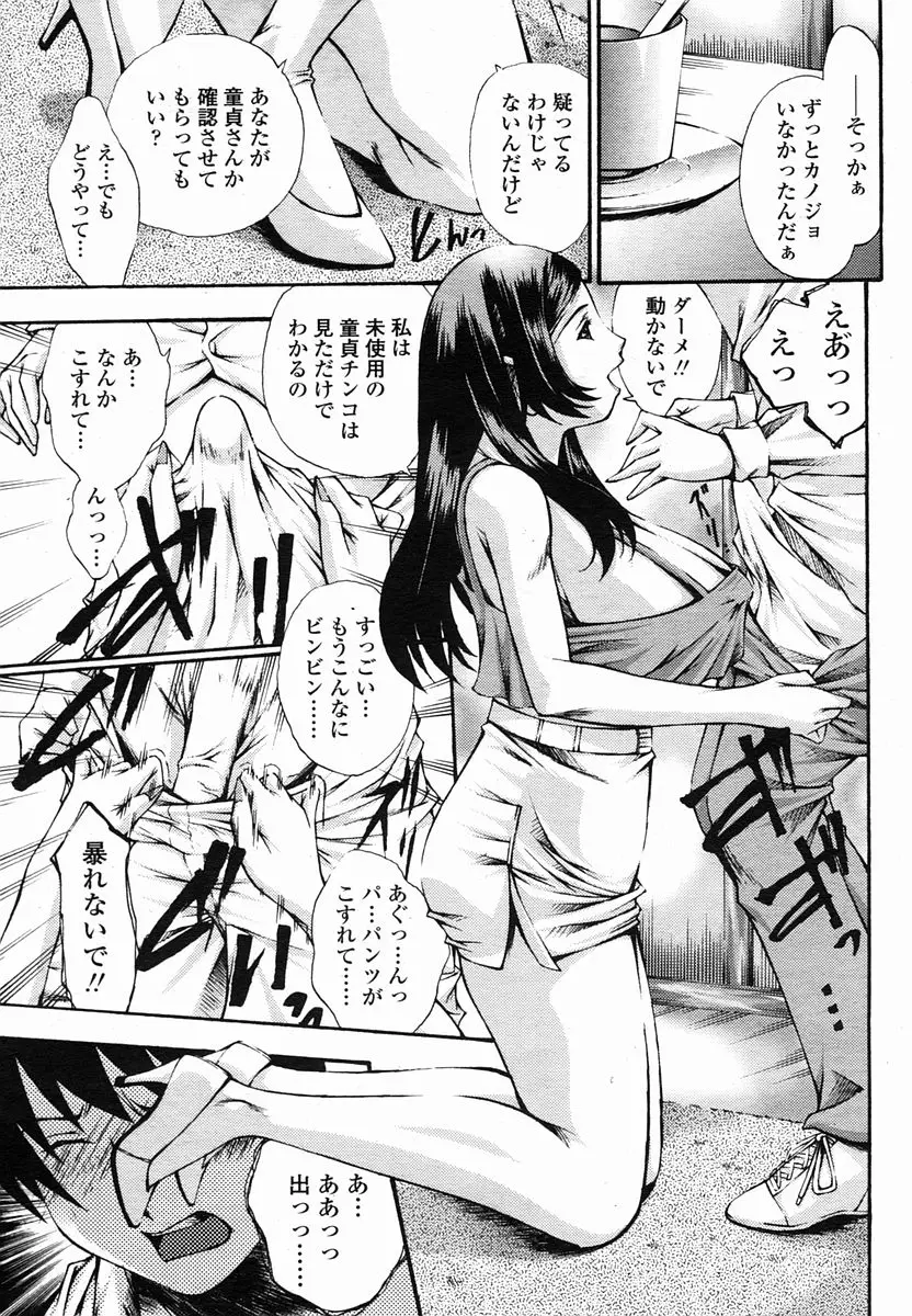 Page 323