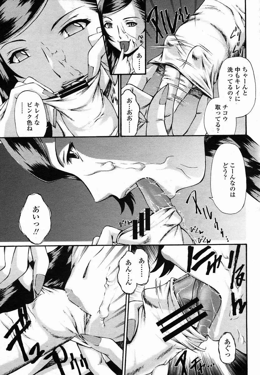 Page 325