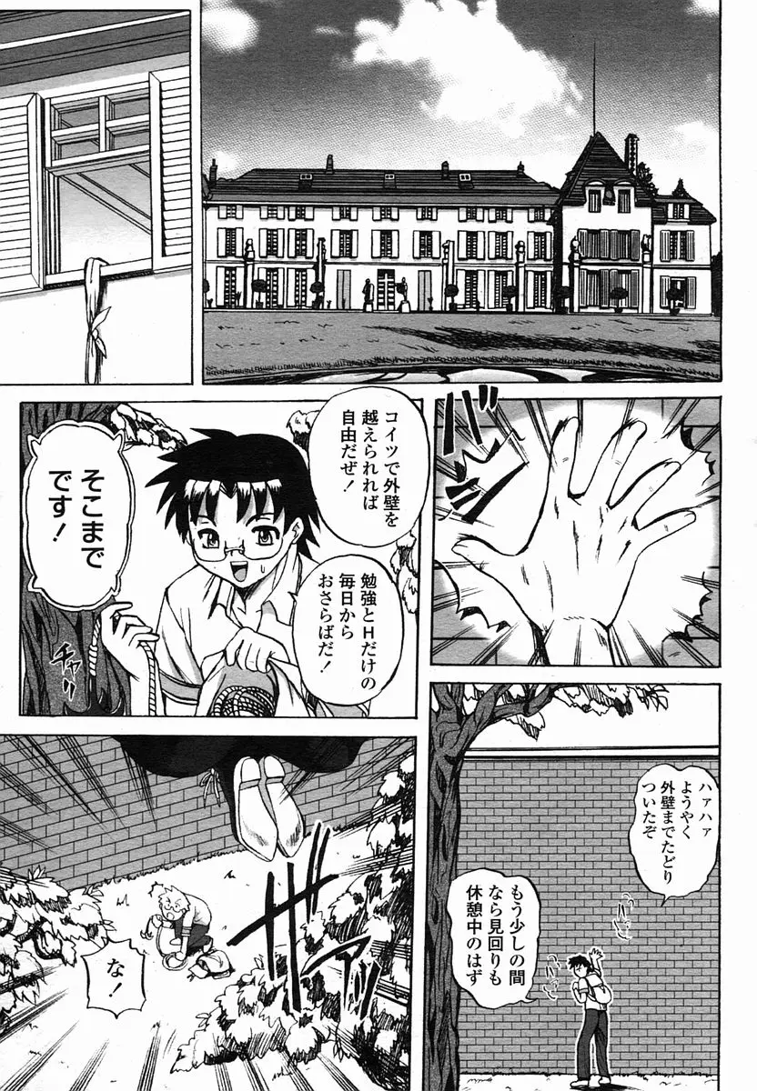 Page 335