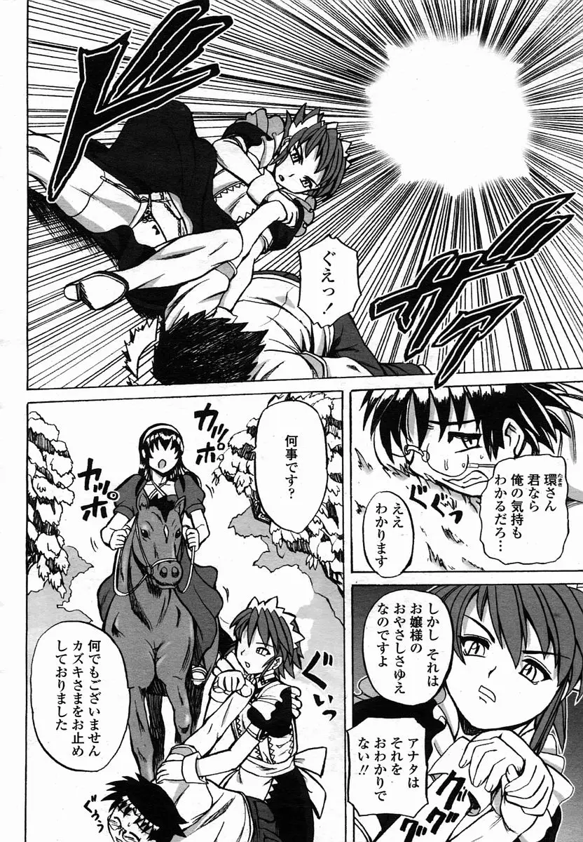 Page 336