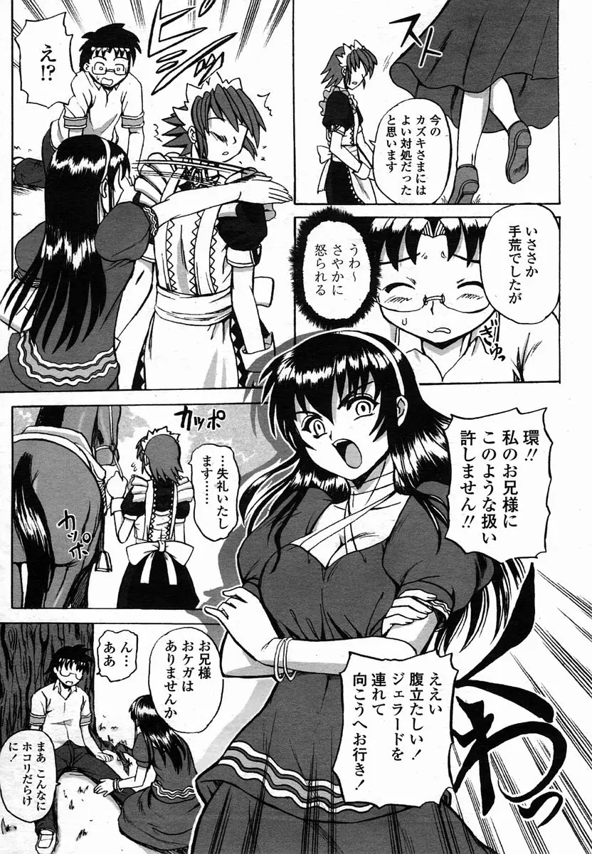 Page 337