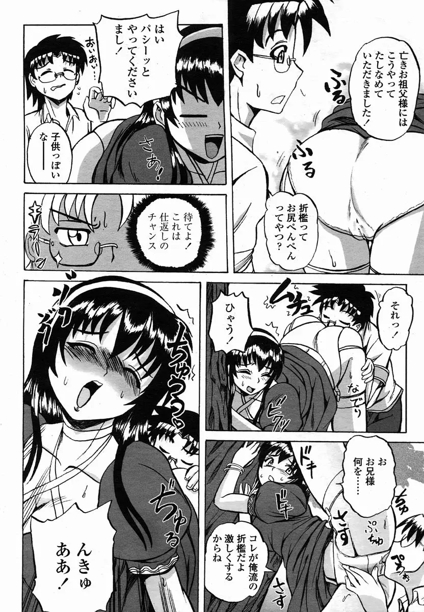 Page 340