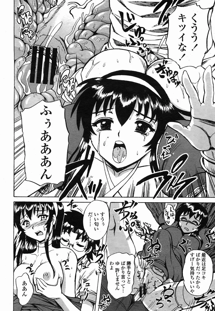 Page 342
