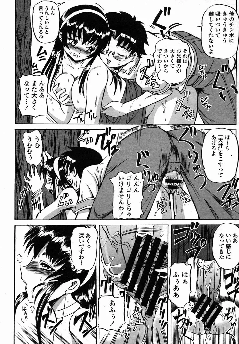 Page 344