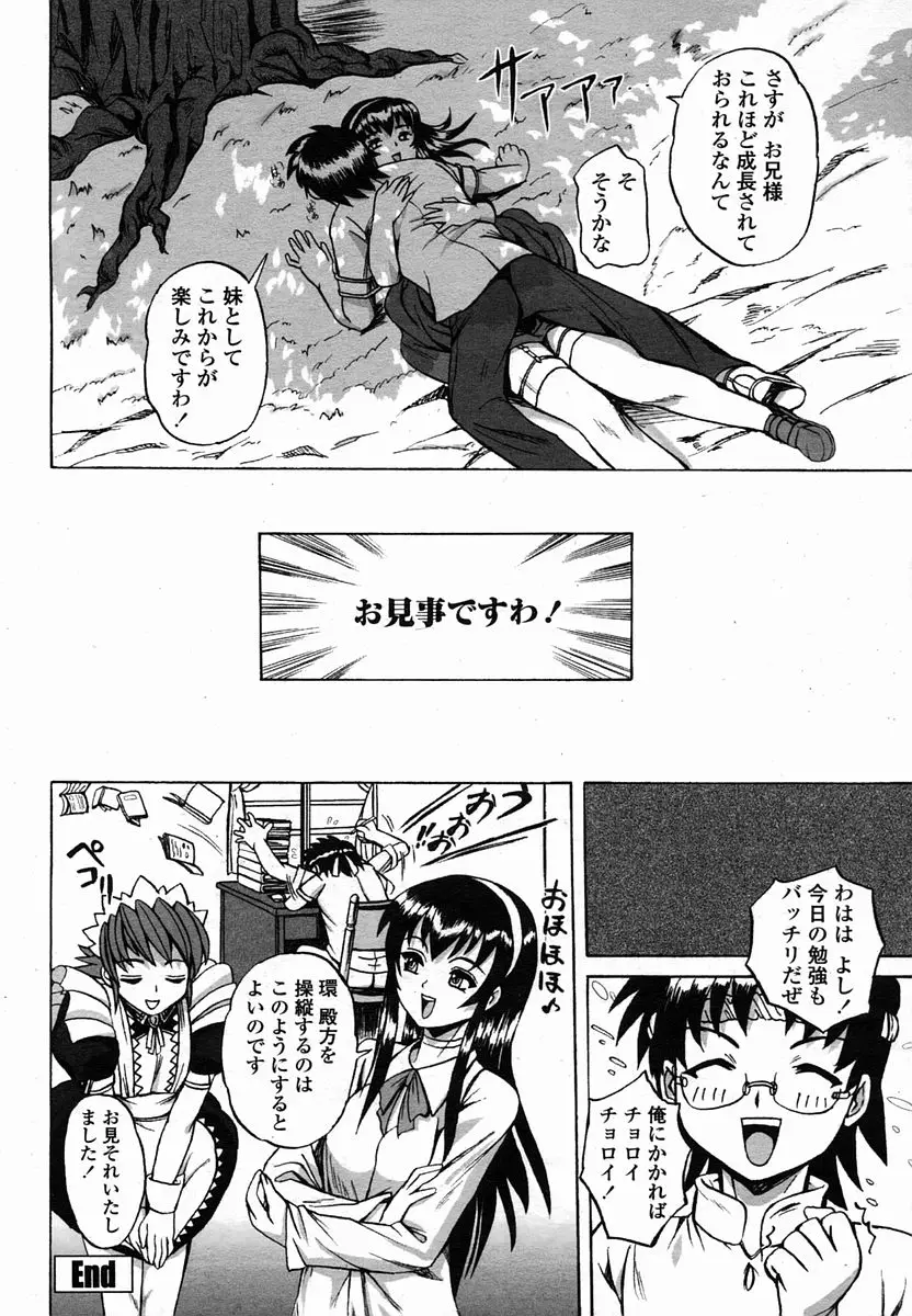Page 348