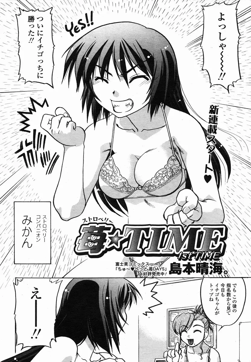 Page 350
