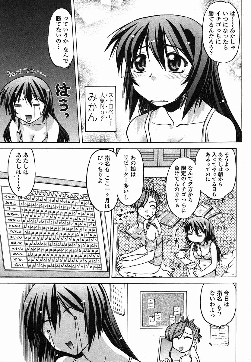 Page 351
