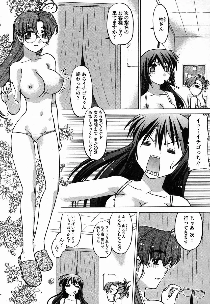 Page 352