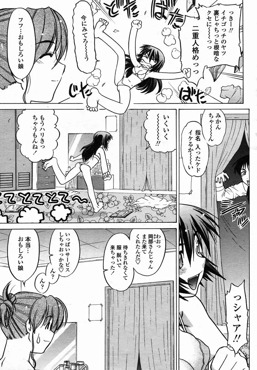 Page 353