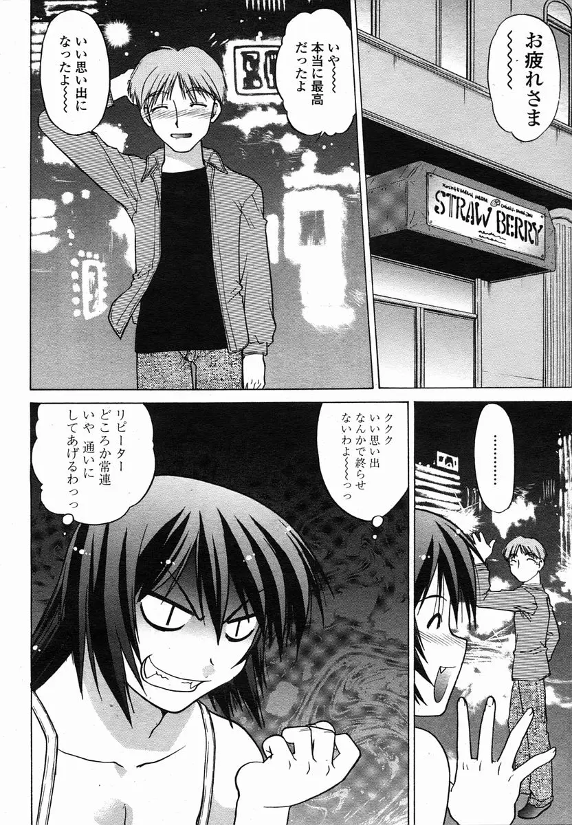 Page 358