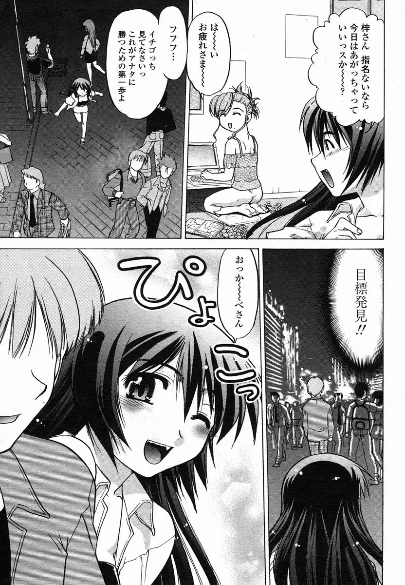 Page 359