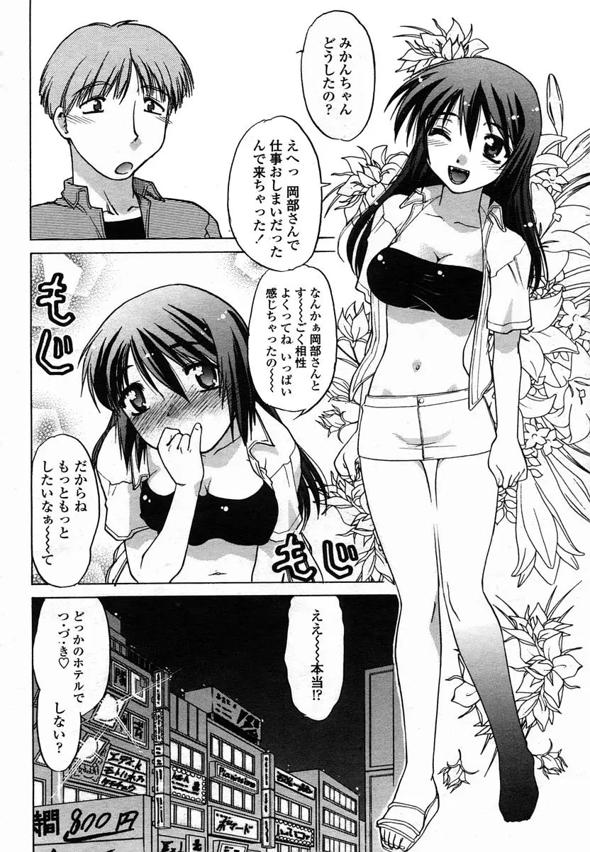 Page 360