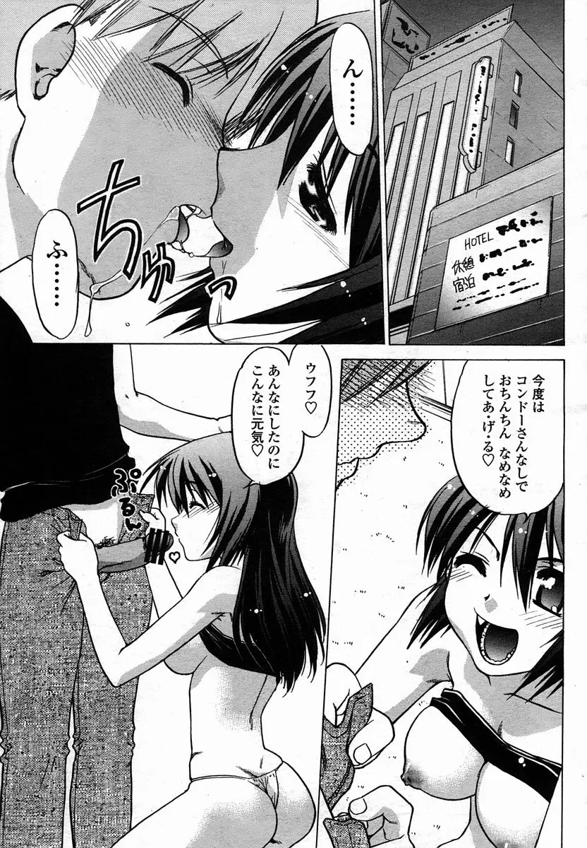 Page 361