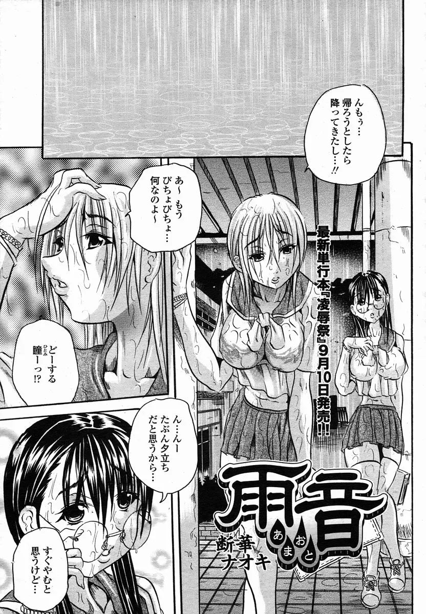 Page 371