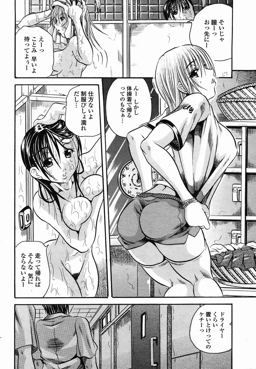Page 374
