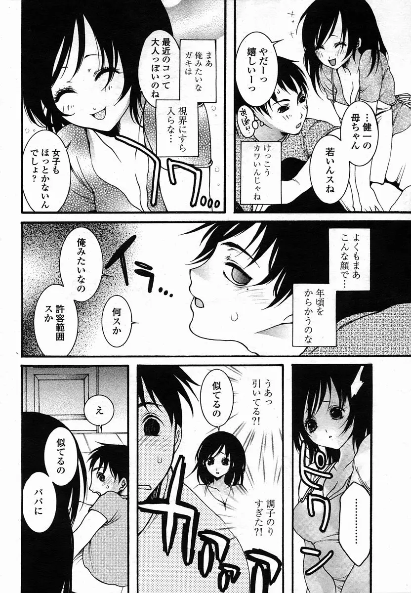 Page 388