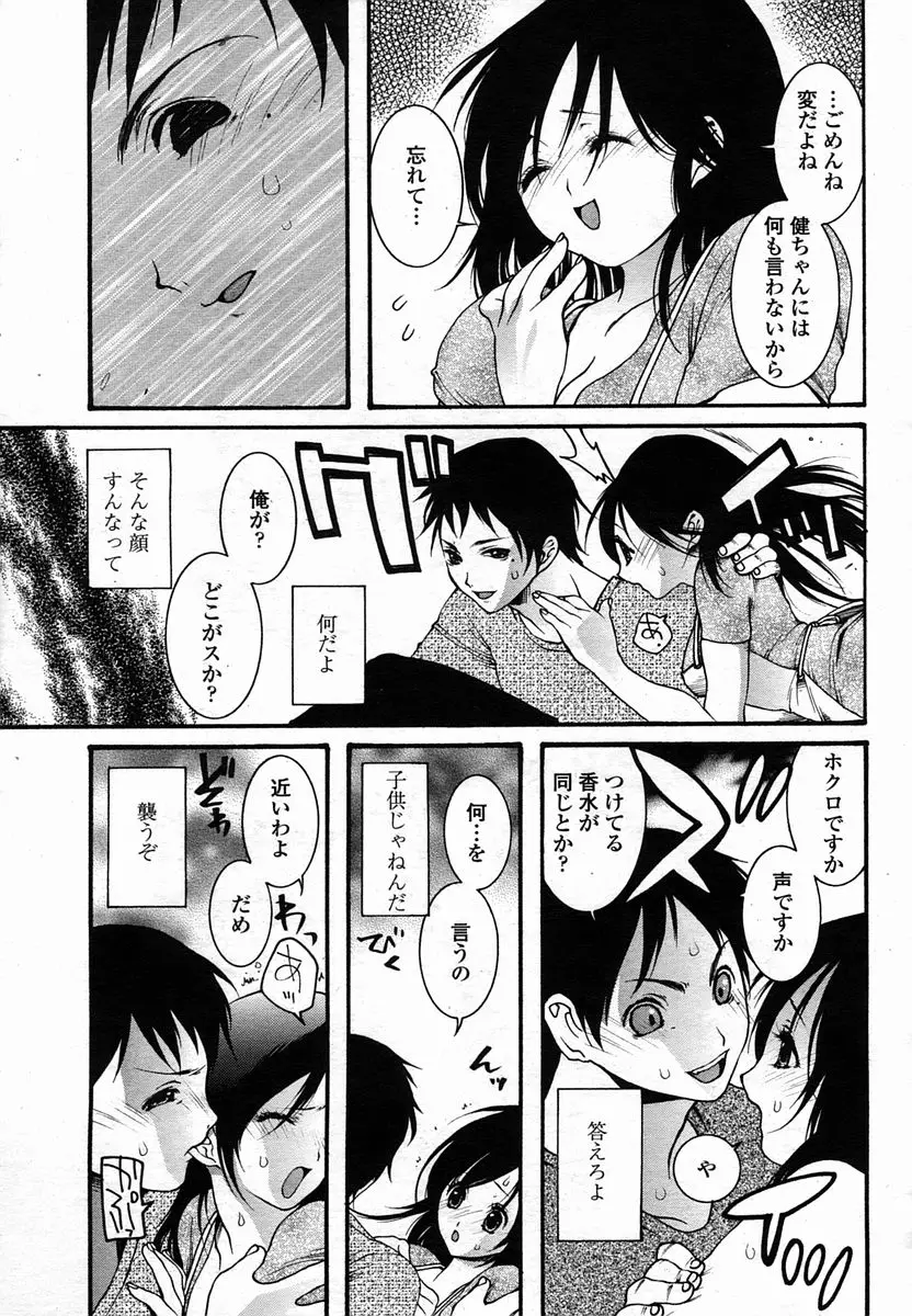 Page 389