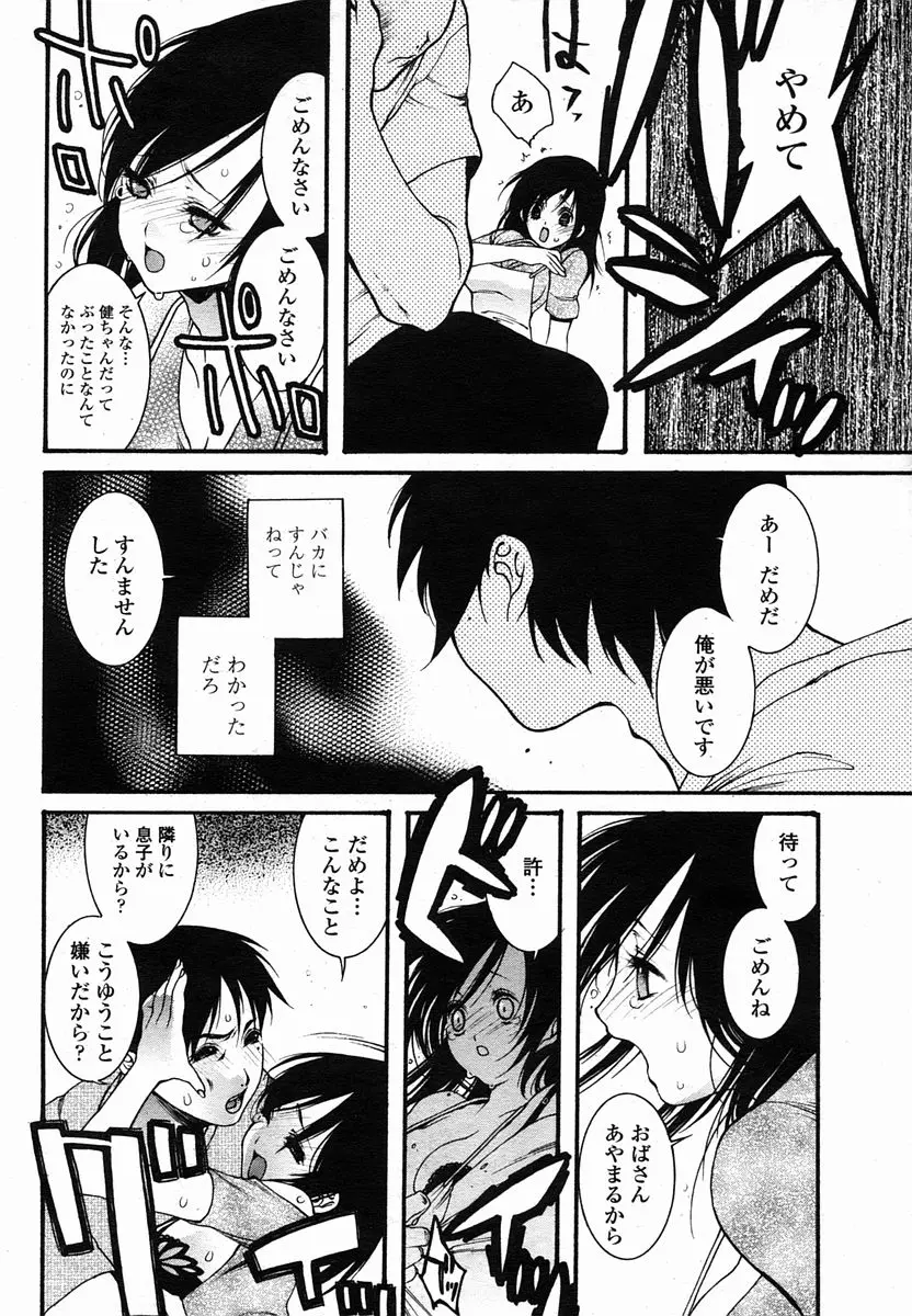 Page 390