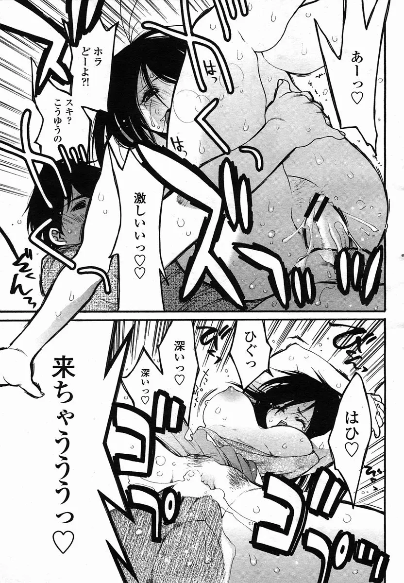 Page 397