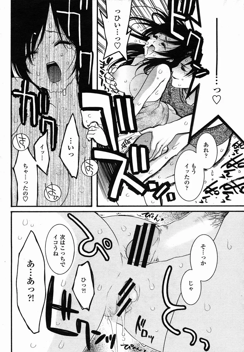 Page 398