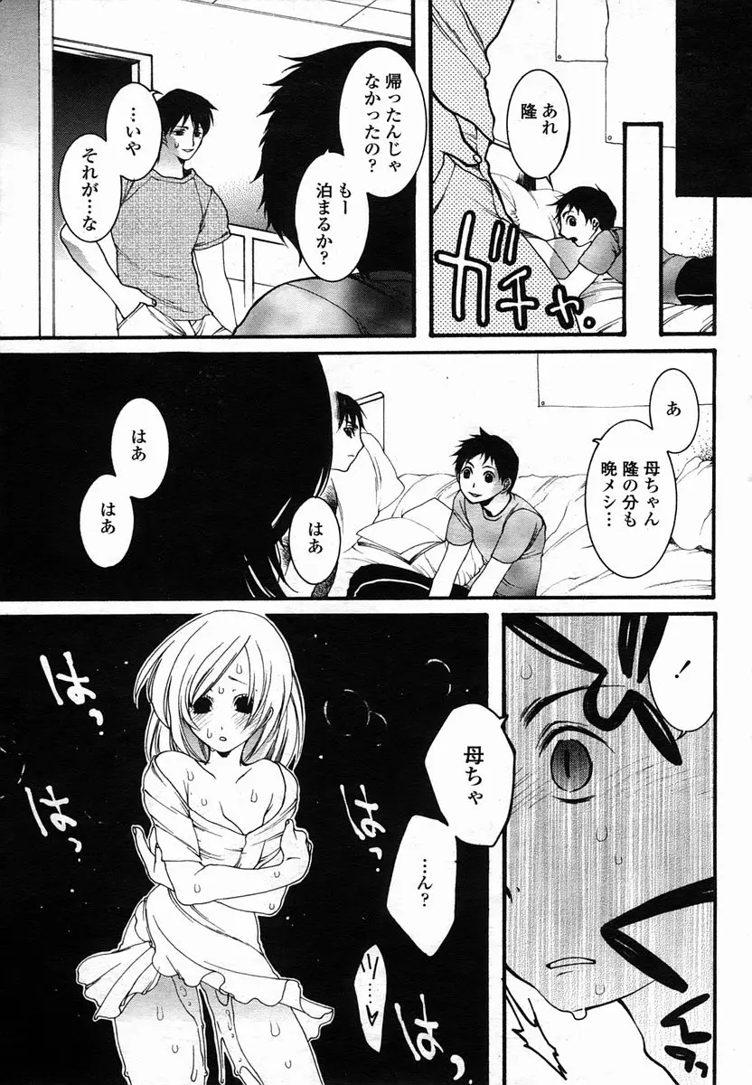 Page 401