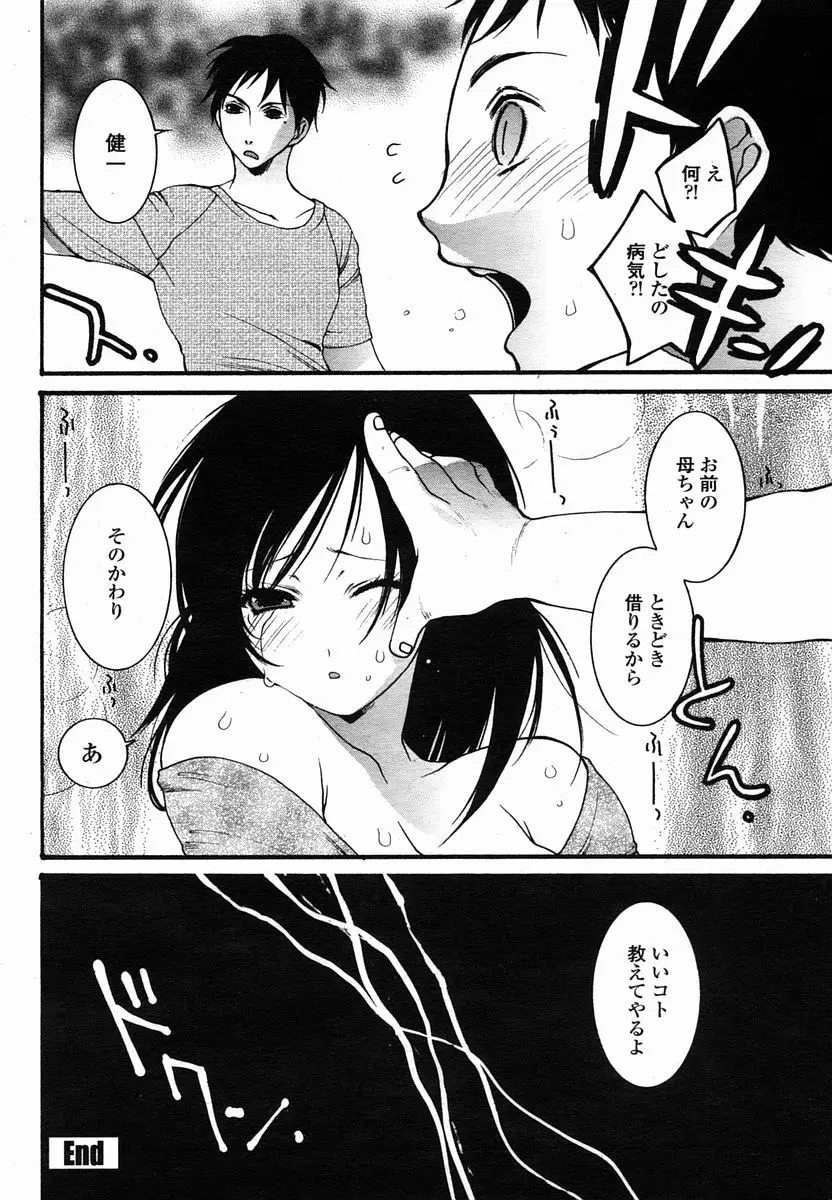 Page 402