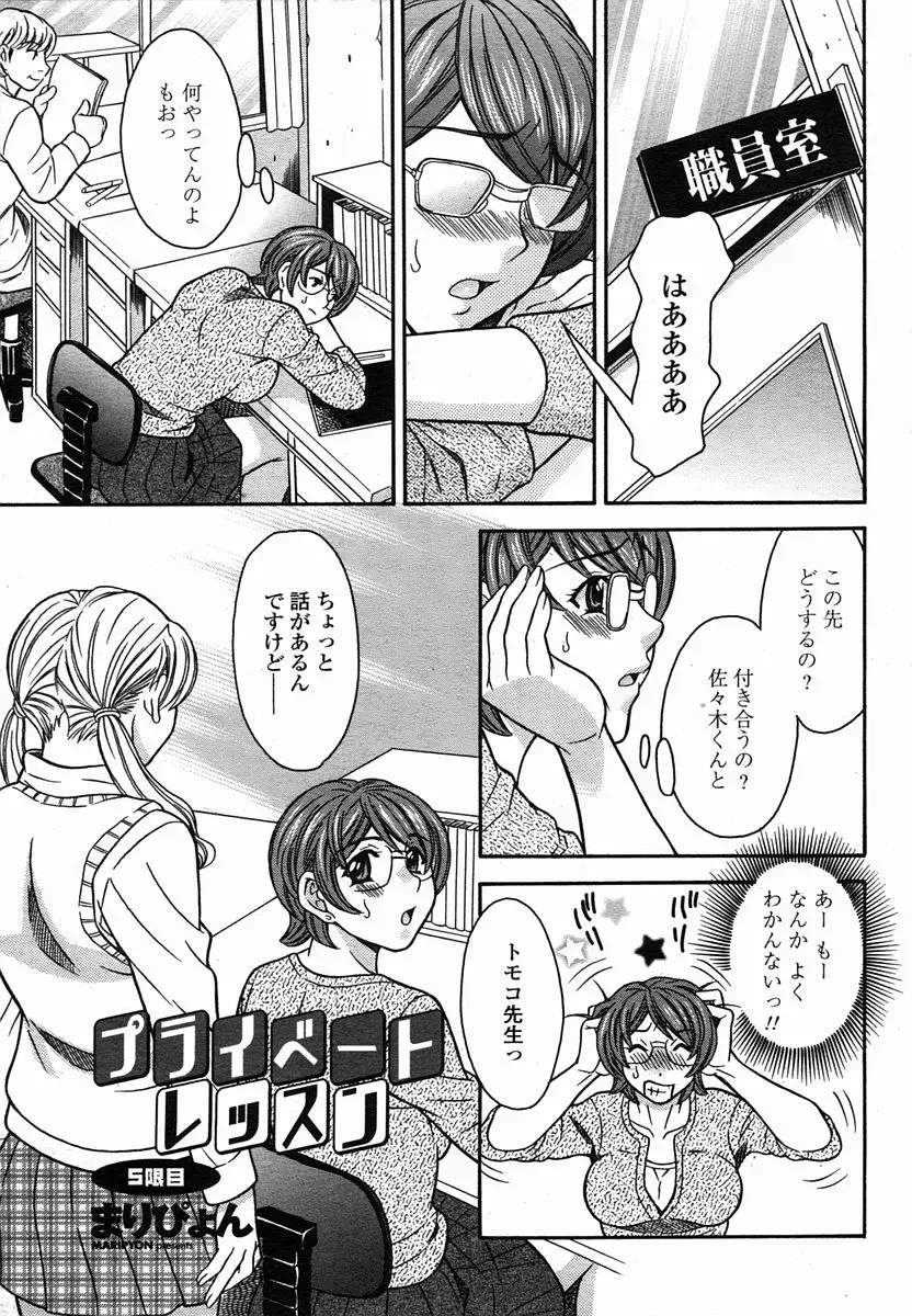 Page 403