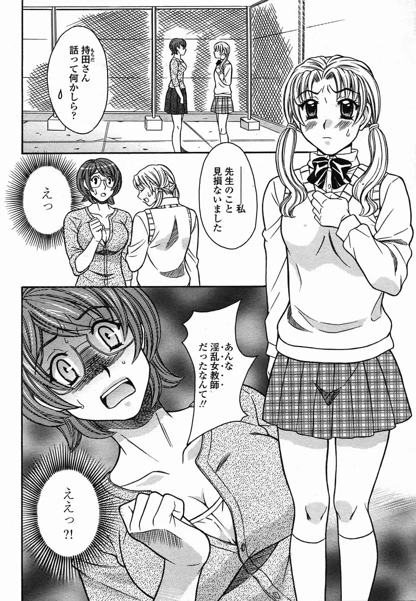 Page 404