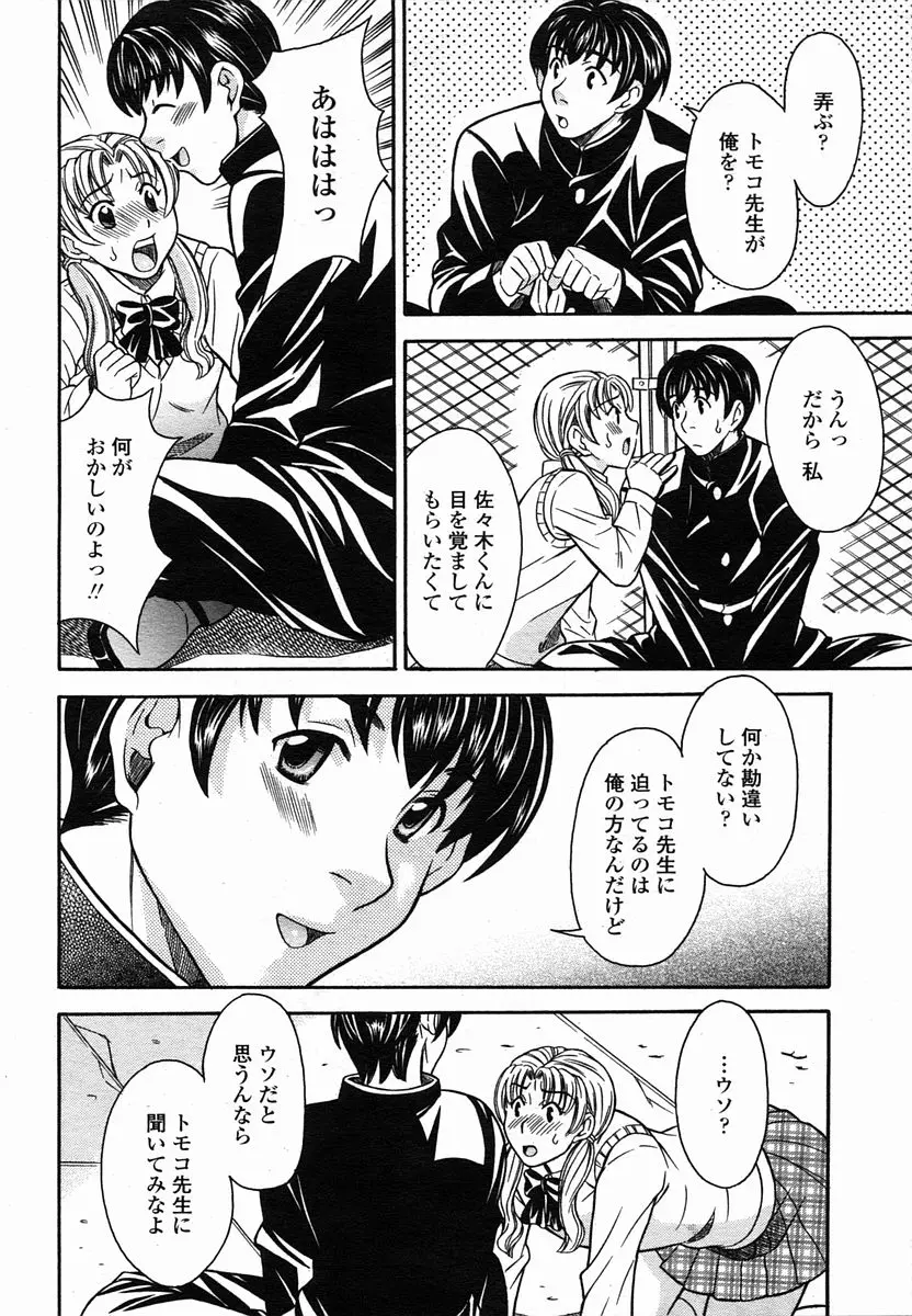 Page 410