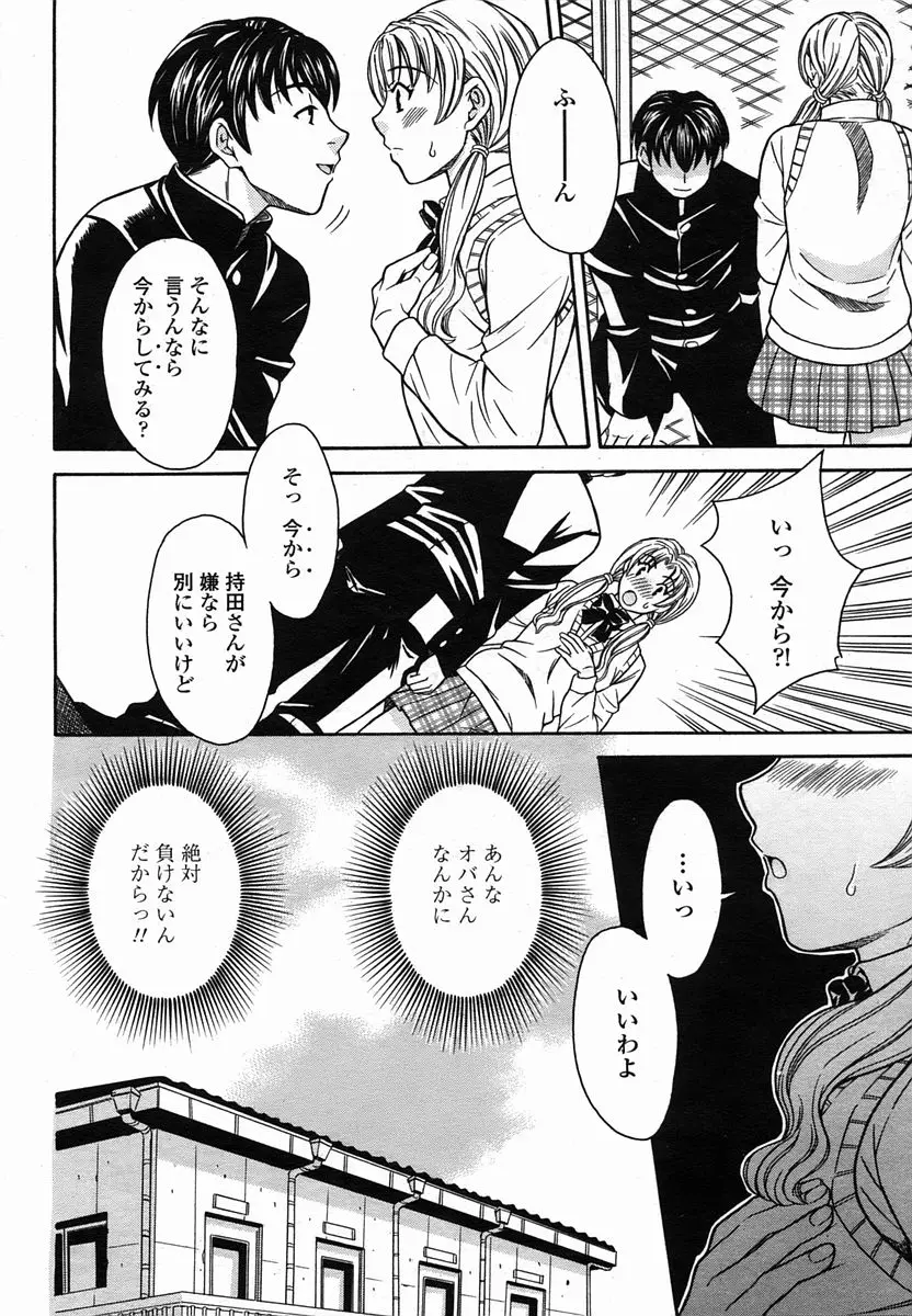 Page 412
