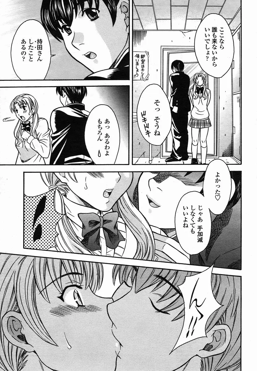 Page 413