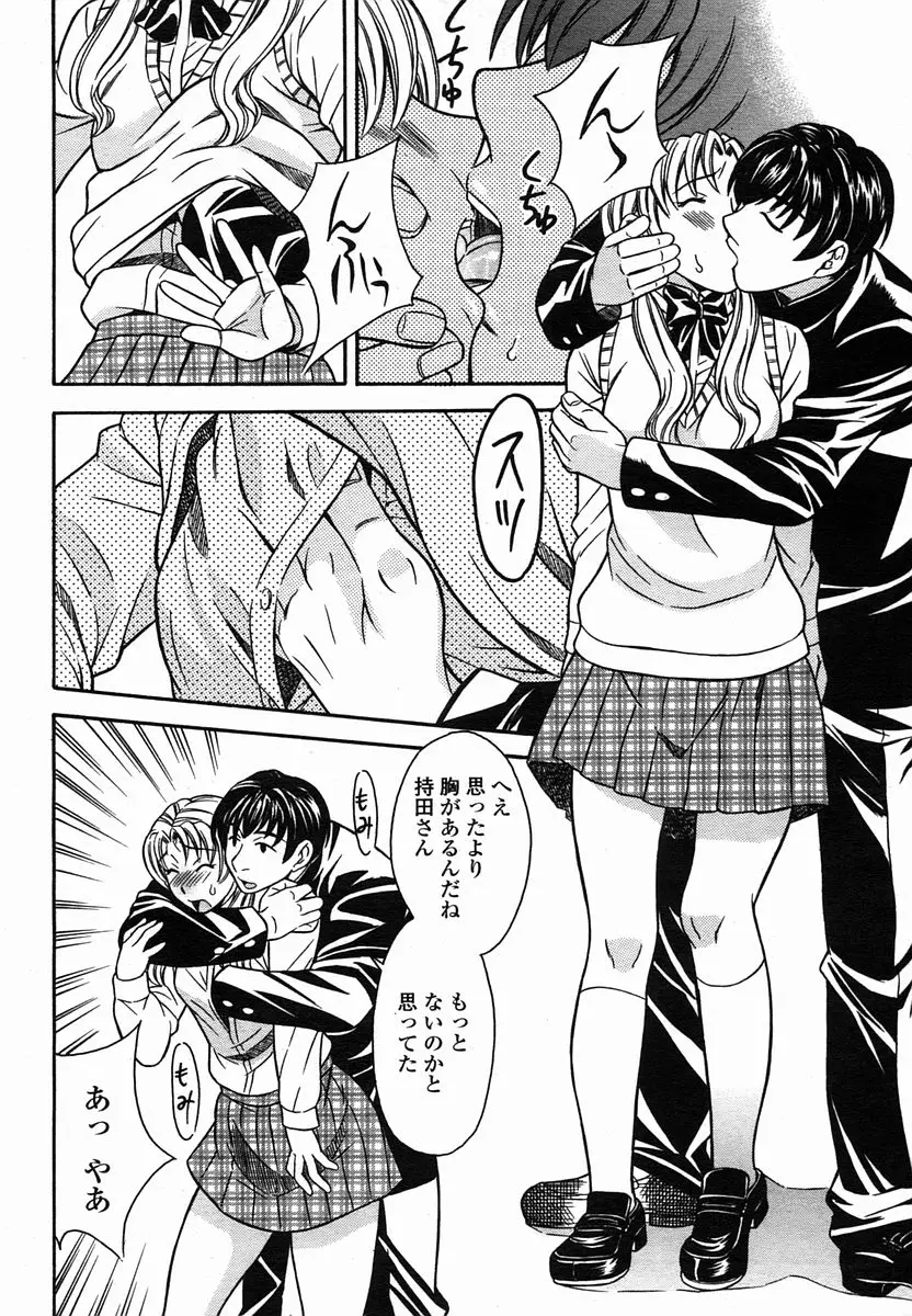 Page 414