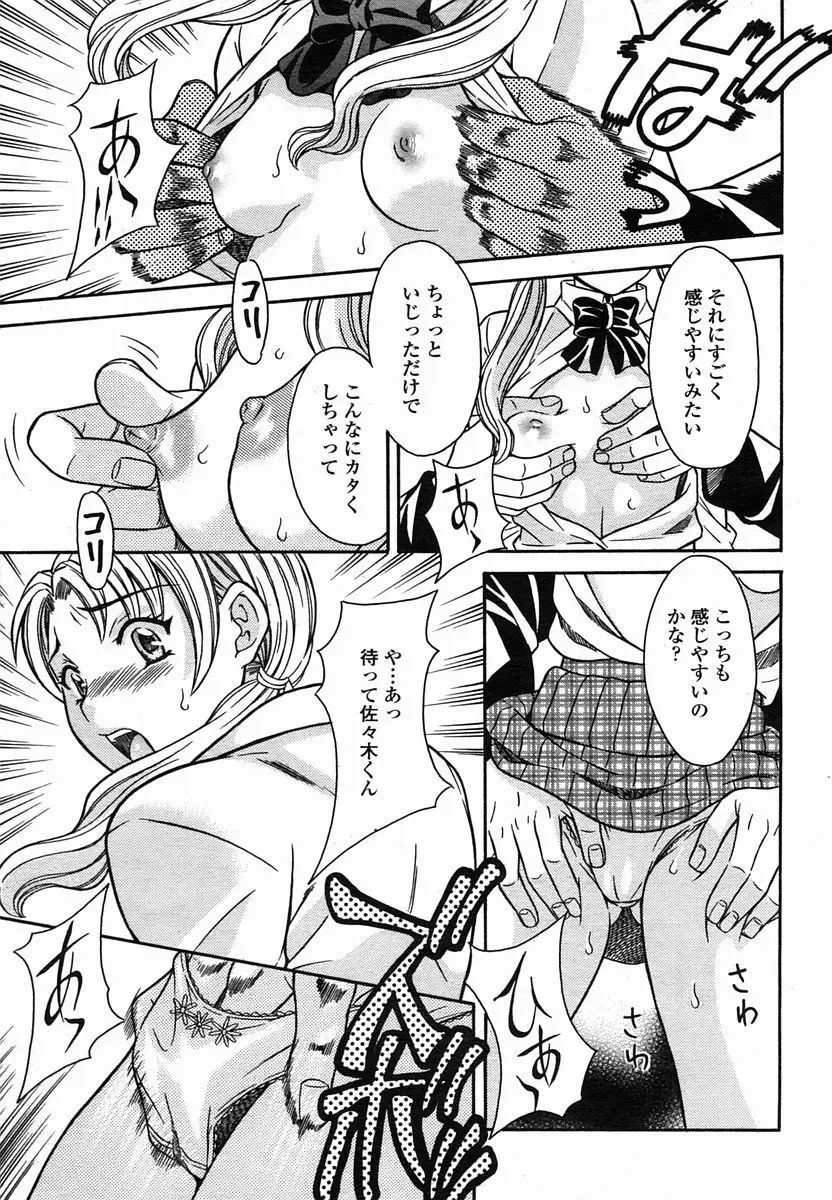 Page 415
