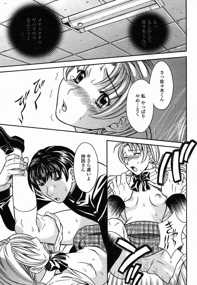 Page 417