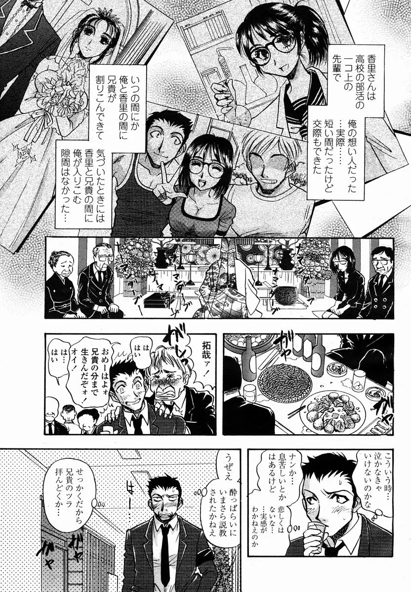 Page 425