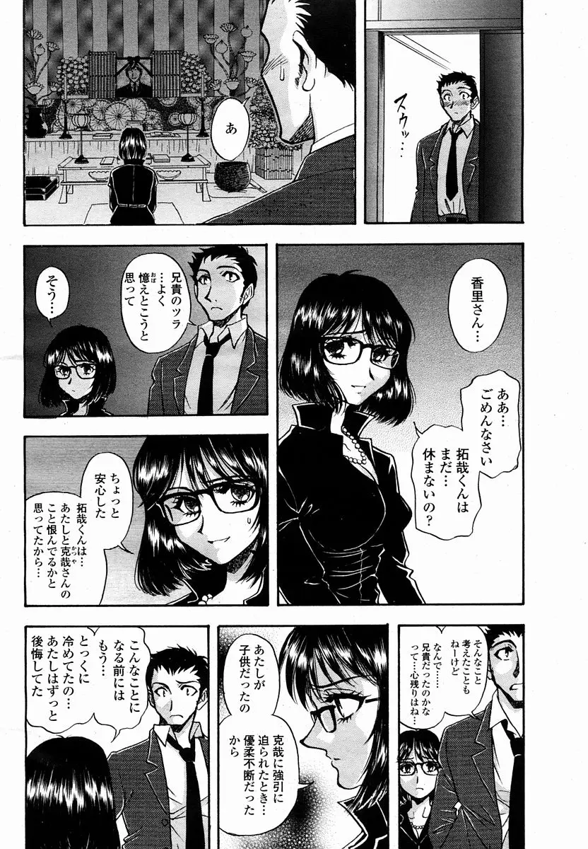Page 426