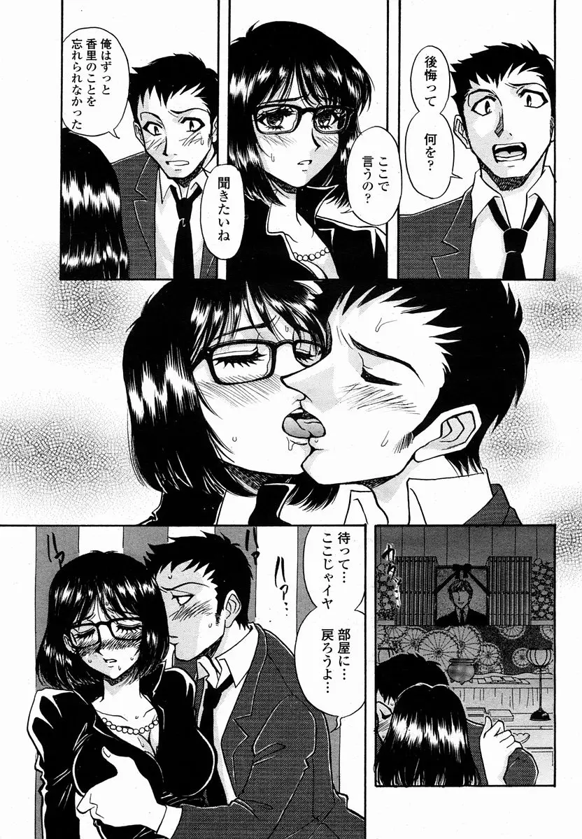Page 427