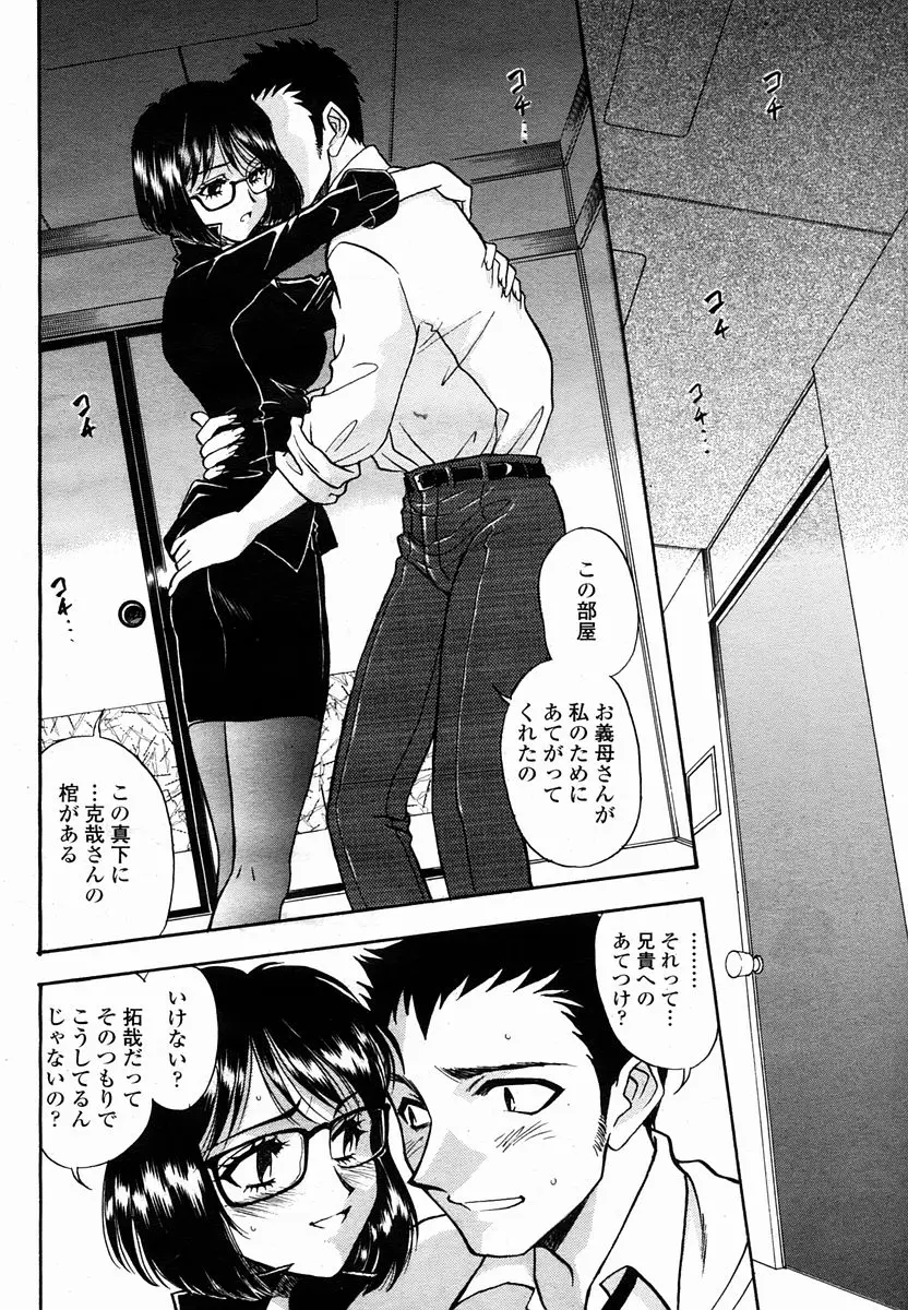 Page 428