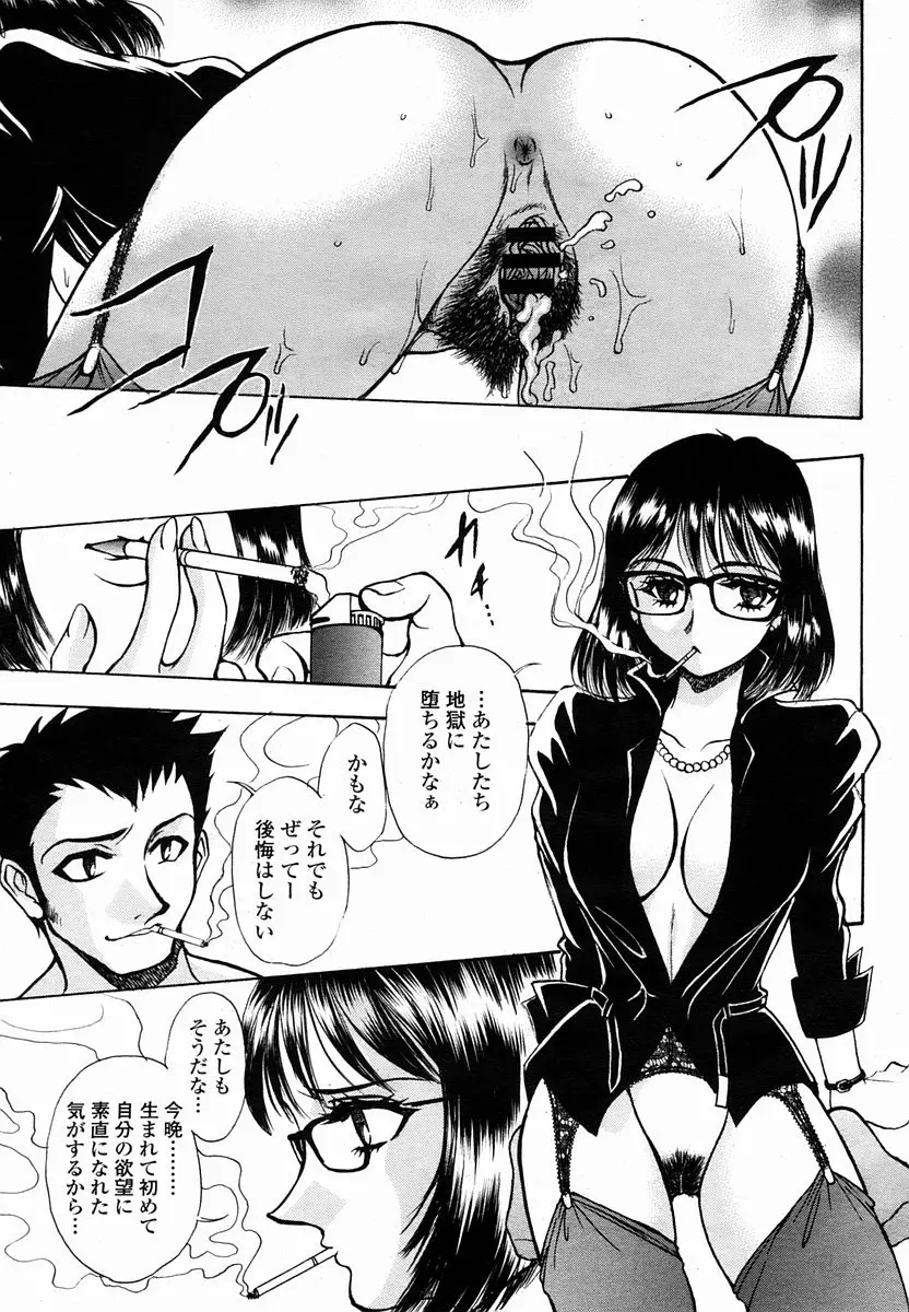 Page 437