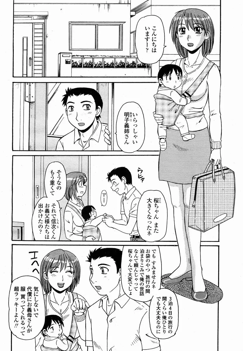 Page 442