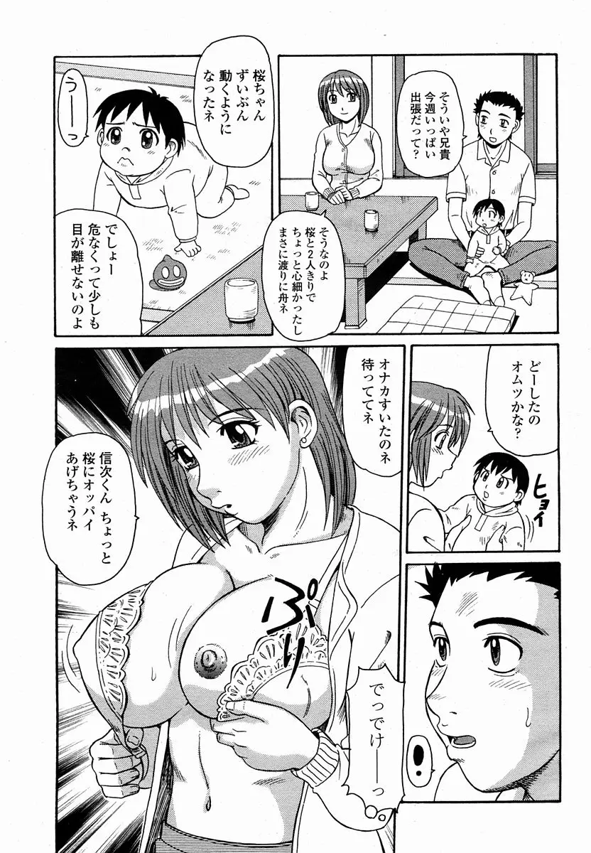 Page 443