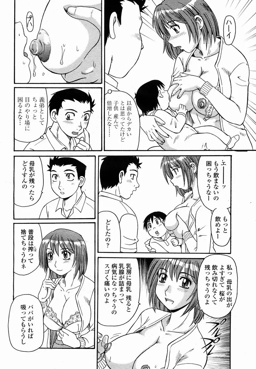 Page 444