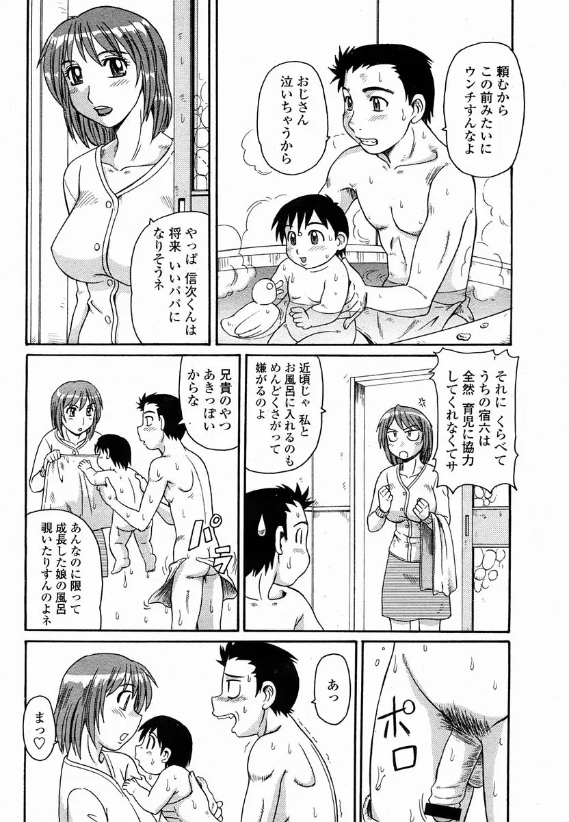 Page 446