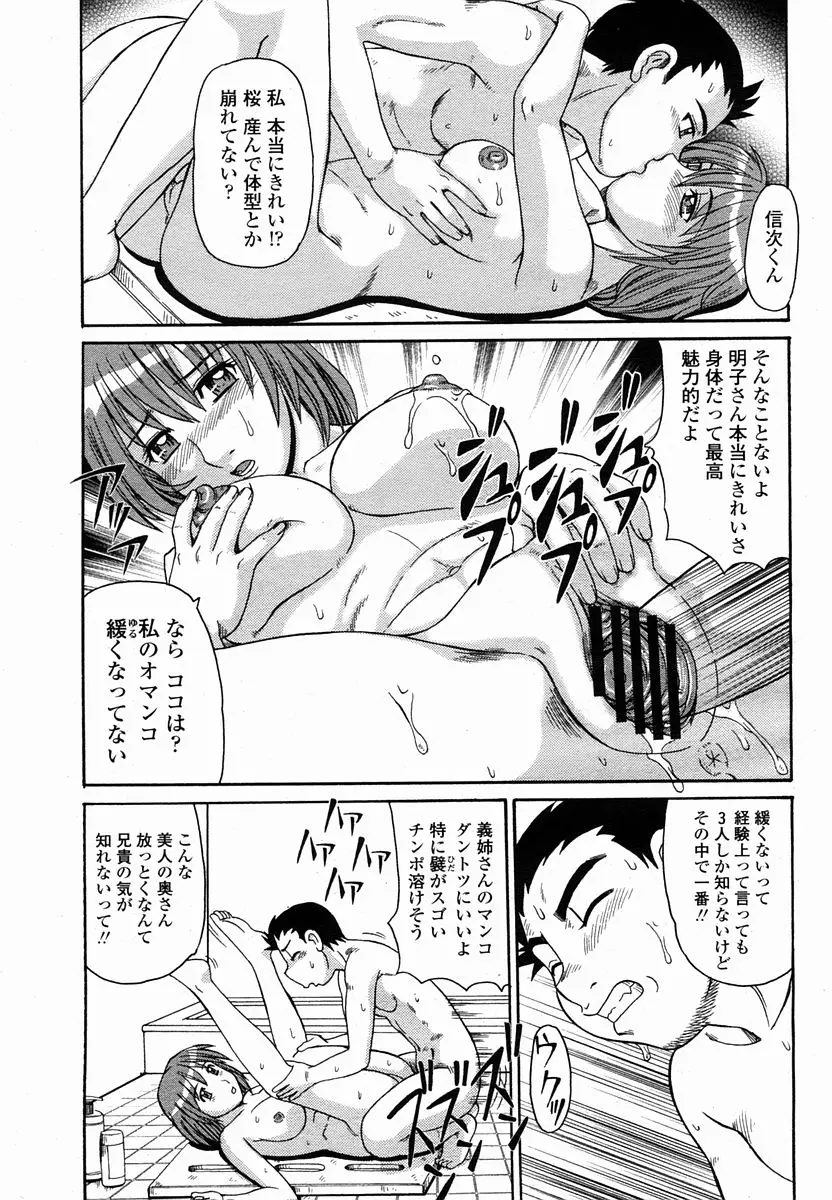 Page 453
