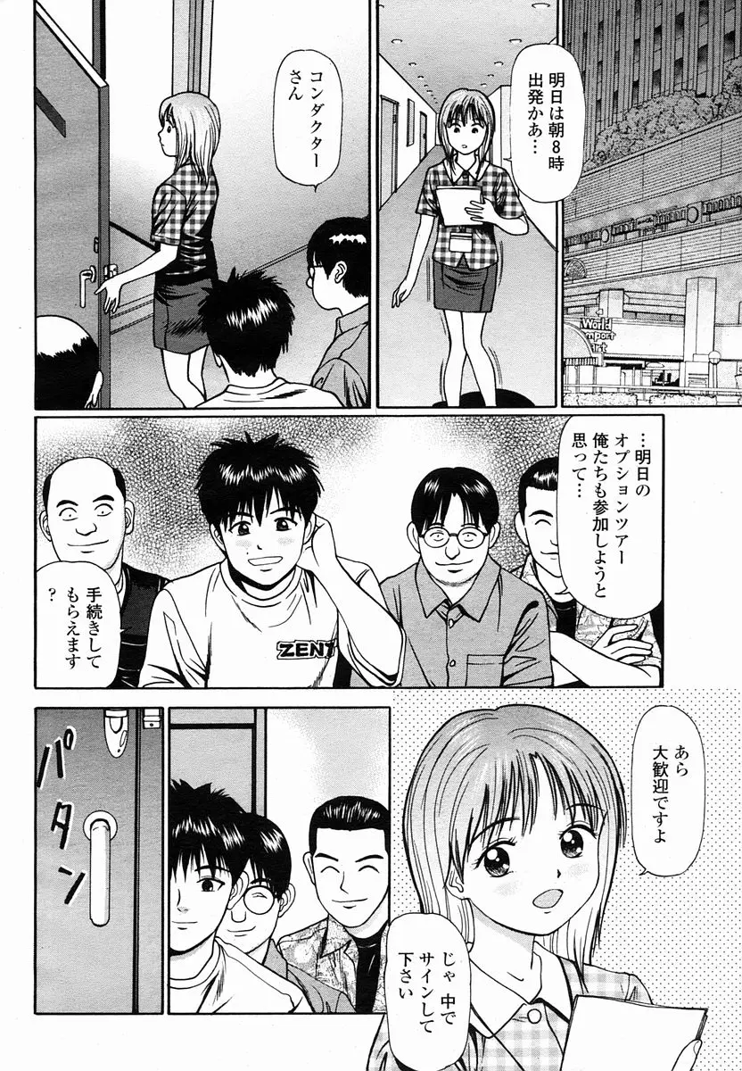 Page 460