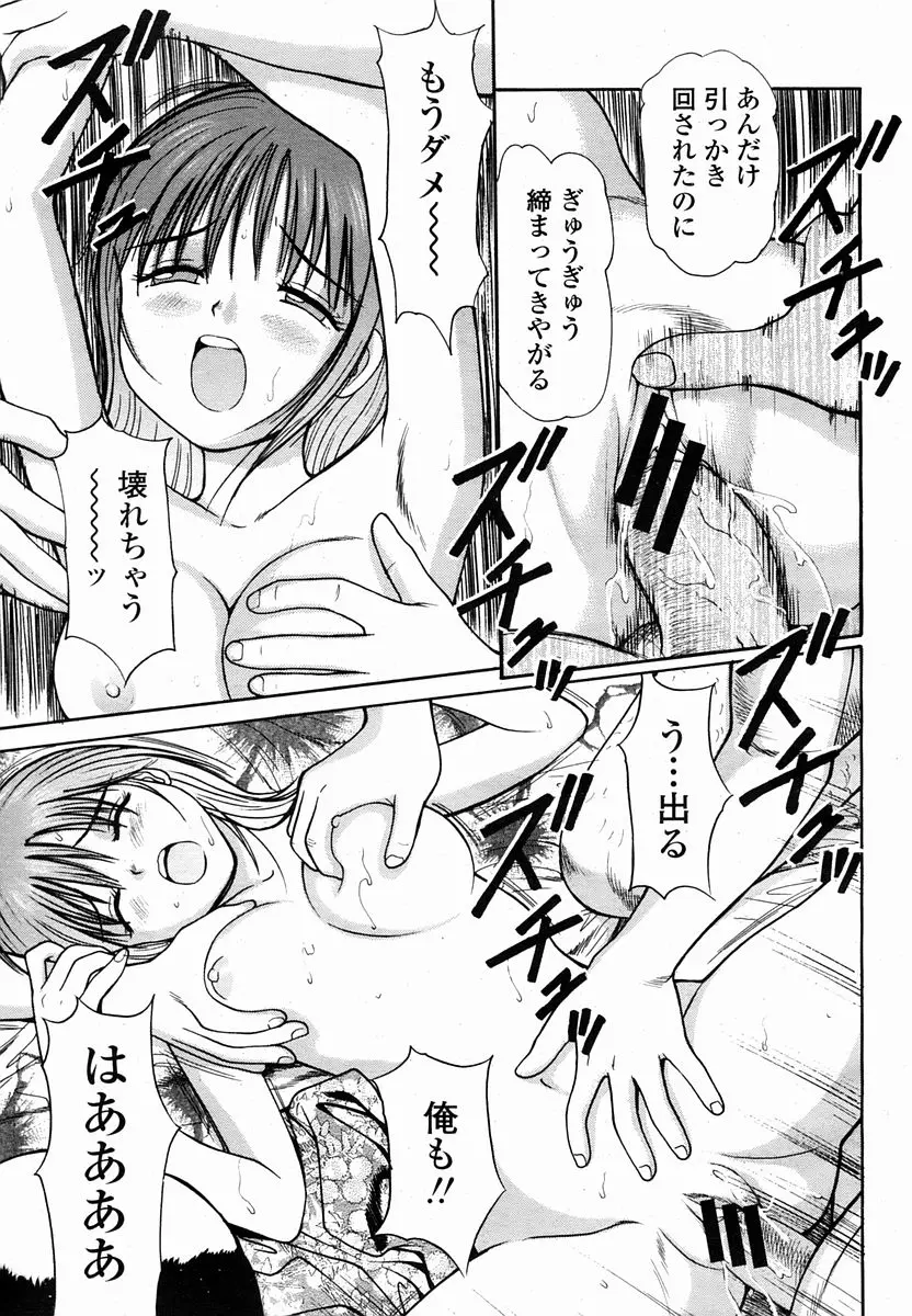 Page 471